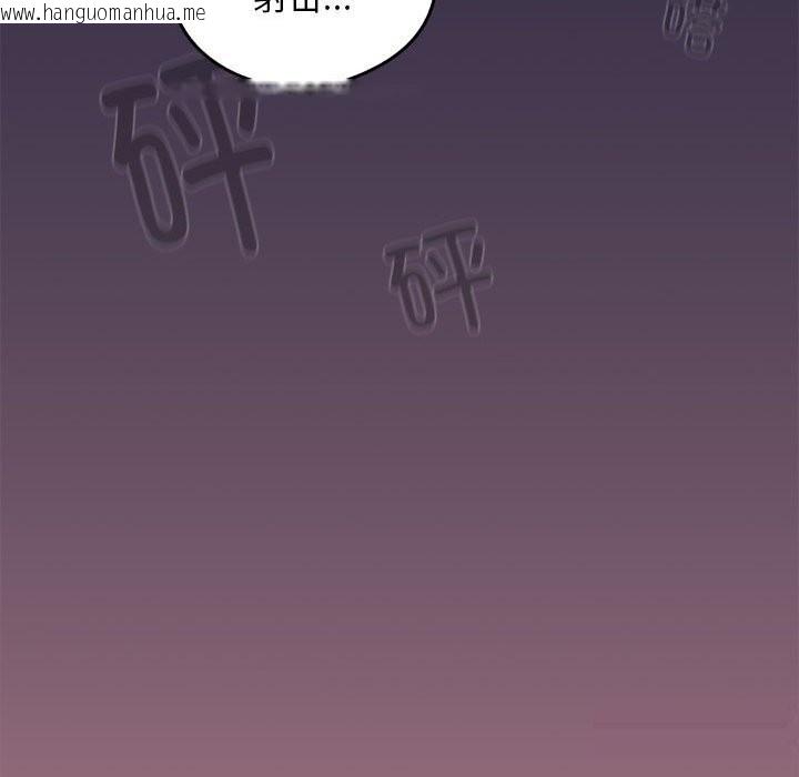 韩国漫画下班后的例行恋爱韩漫_下班后的例行恋爱-第28话在线免费阅读-韩国漫画-第80张图片