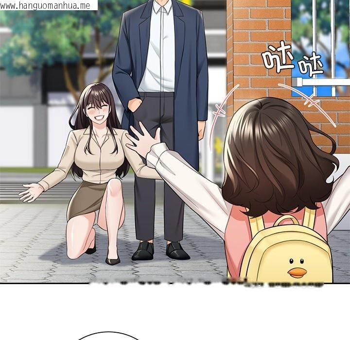 韩国漫画不当朋友当恋人韩漫_不当朋友当恋人-第56话在线免费阅读-韩国漫画-第6张图片