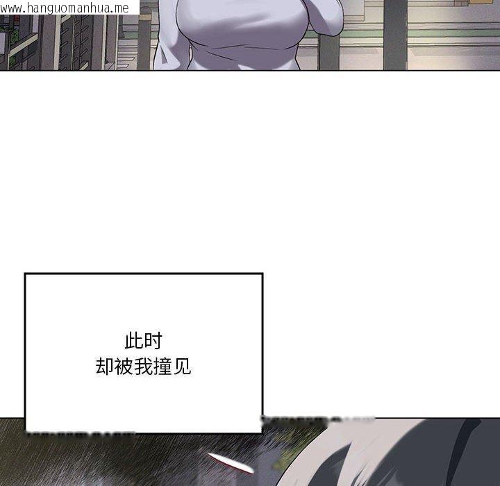 韩国漫画我靠升级逆袭成为大师韩漫_我靠升级逆袭成为大师-第27话在线免费阅读-韩国漫画-第59张图片