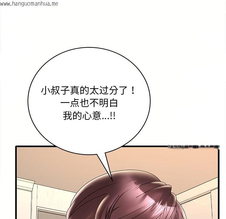 韩国漫画想要拥有她/渴望占有她韩漫_想要拥有她/渴望占有她-第36话在线免费阅读-韩国漫画-第144张图片