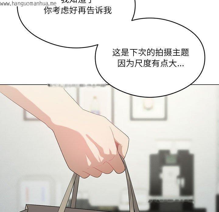 韩国漫画我靠升级逆袭成为大师韩漫_我靠升级逆袭成为大师-第27话在线免费阅读-韩国漫画-第50张图片