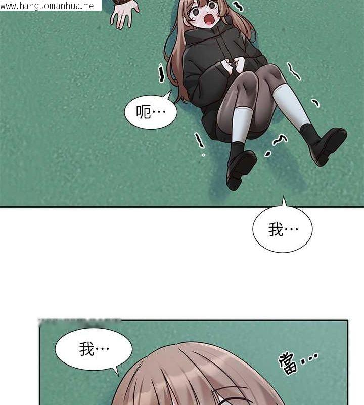 韩国漫画社团学姐韩漫_社团学姐-第194话-林佳瑜，今天不回家…在线免费阅读-韩国漫画-第4张图片