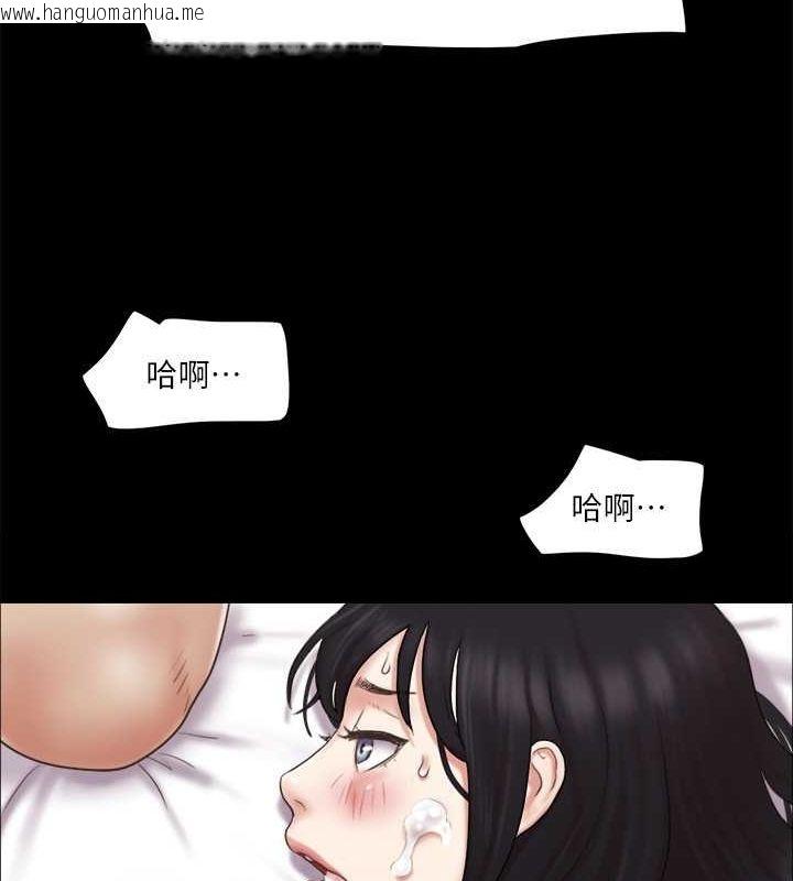 韩国漫画协议换爱(无码版)韩漫_协议换爱(无码版)-第82话-主攻敏感带在线免费阅读-韩国漫画-第92张图片