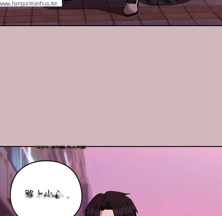 韩国漫画下班后的例行恋爱韩漫_下班后的例行恋爱-第28话在线免费阅读-韩国漫画-第97张图片