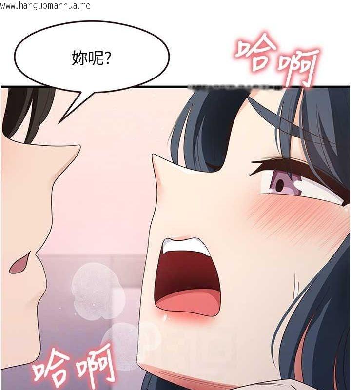 韩国漫画尻试之神学习法韩漫_尻试之神学习法-第34话-让我好好满足妳…!在线免费阅读-韩国漫画-第75张图片