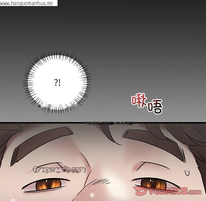 韩国漫画想要拥有她/渴望占有她韩漫_想要拥有她/渴望占有她-第36话在线免费阅读-韩国漫画-第21张图片