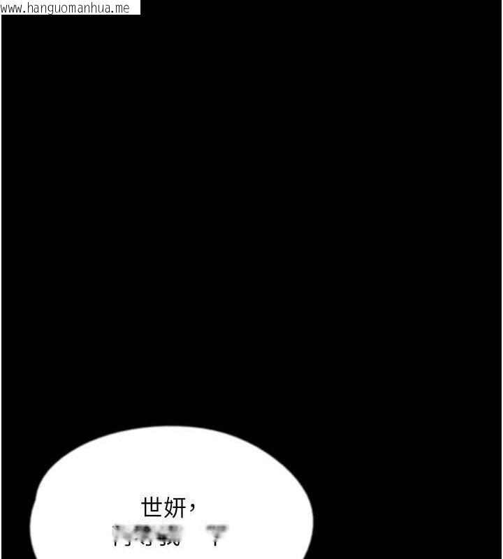 韩国漫画养父的女儿们韩漫_养父的女儿们-第57话-当年的真相在线免费阅读-韩国漫画-第106张图片