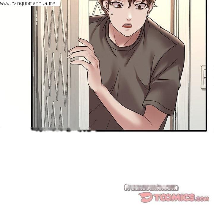韩国漫画想要拥有她/渴望占有她韩漫_想要拥有她/渴望占有她-第36话在线免费阅读-韩国漫画-第147张图片