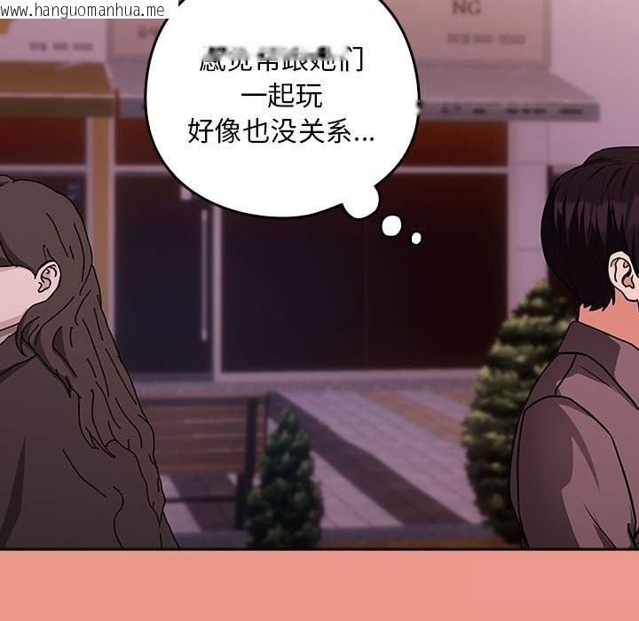 韩国漫画下班后的例行恋爱韩漫_下班后的例行恋爱-第28话在线免费阅读-韩国漫画-第110张图片