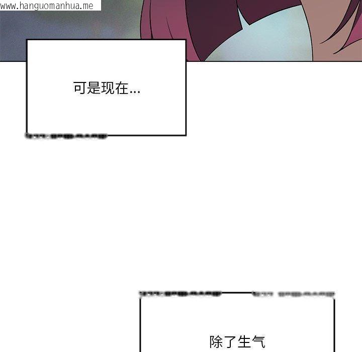 韩国漫画我靠升级逆袭成为大师韩漫_我靠升级逆袭成为大师-第27话在线免费阅读-韩国漫画-第78张图片