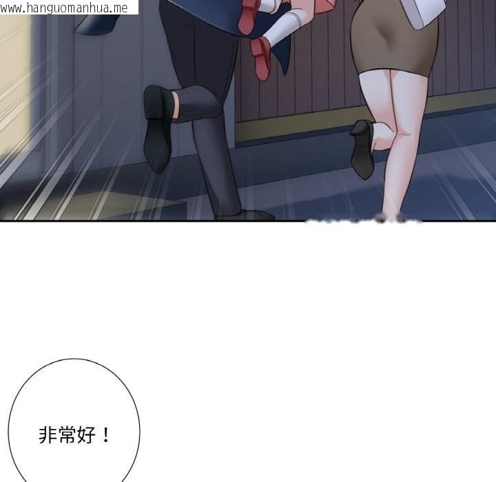 韩国漫画不当朋友当恋人韩漫_不当朋友当恋人-第56话在线免费阅读-韩国漫画-第49张图片