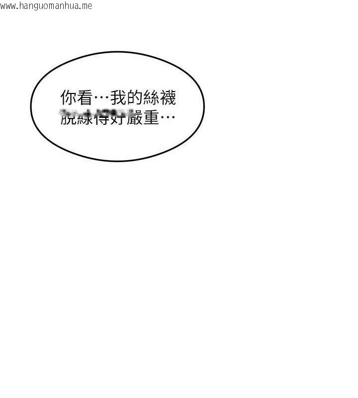 韩国漫画尻试之神学习法韩漫_尻试之神学习法-第34话-让我好好满足妳…!在线免费阅读-韩国漫画-第4张图片