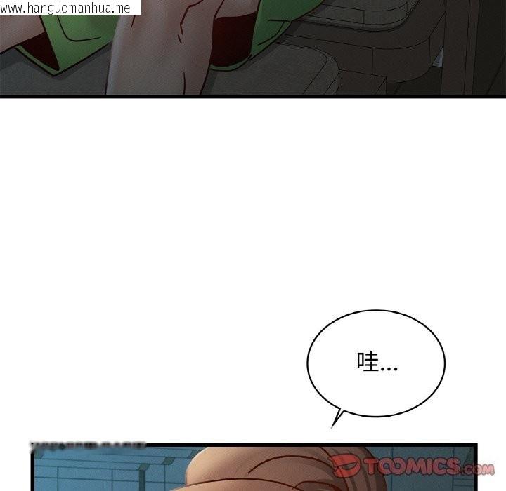 韩国漫画年轻代表/不该爱上妳韩漫_年轻代表/不该爱上妳-第39话在线免费阅读-韩国漫画-第30张图片