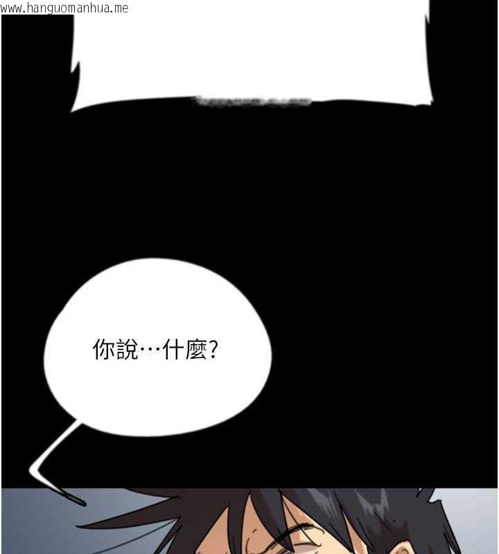 韩国漫画养父的女儿们韩漫_养父的女儿们-第57话-当年的真相在线免费阅读-韩国漫画-第72张图片