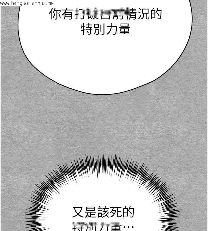 韩国漫画初次深交，请多指教韩漫_初次深交，请多指教-第72话-我需要葛格的「安慰」在线免费阅读-韩国漫画-第43张图片