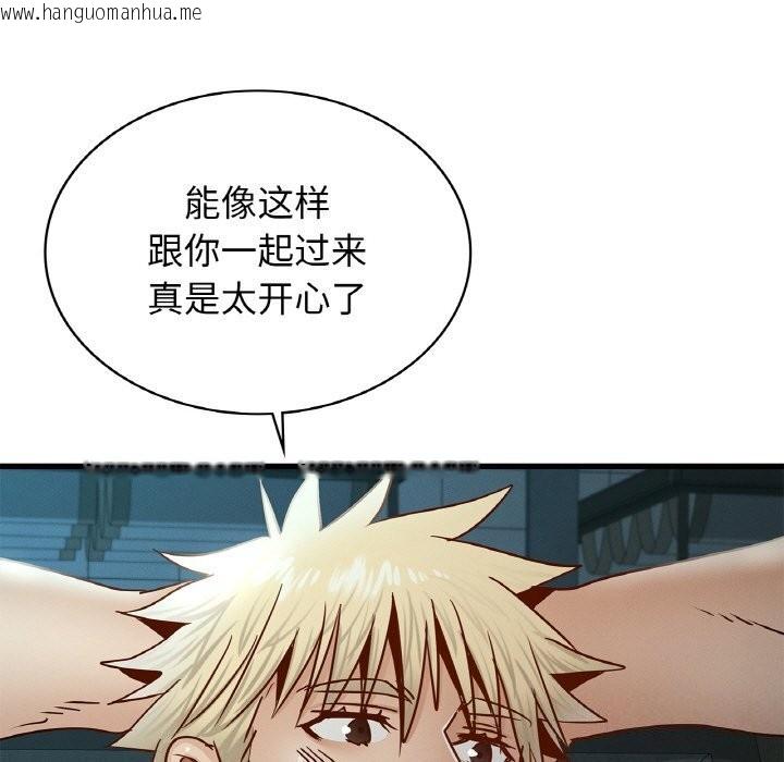 韩国漫画年轻代表/不该爱上妳韩漫_年轻代表/不该爱上妳-第39话在线免费阅读-韩国漫画-第35张图片