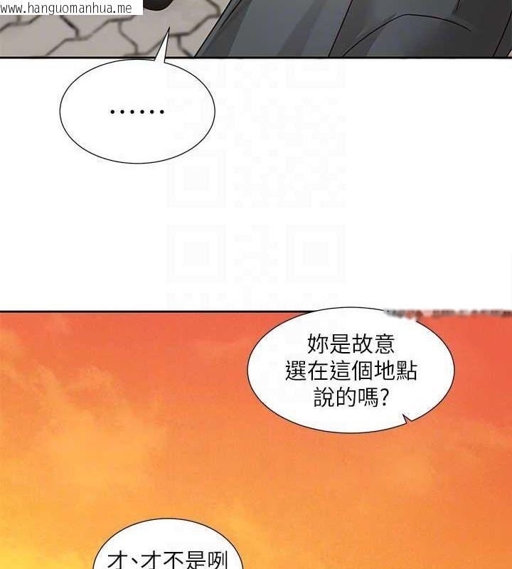 韩国漫画社团学姐韩漫_社团学姐-第194话-林佳瑜，今天不回家…在线免费阅读-韩国漫画-第72张图片