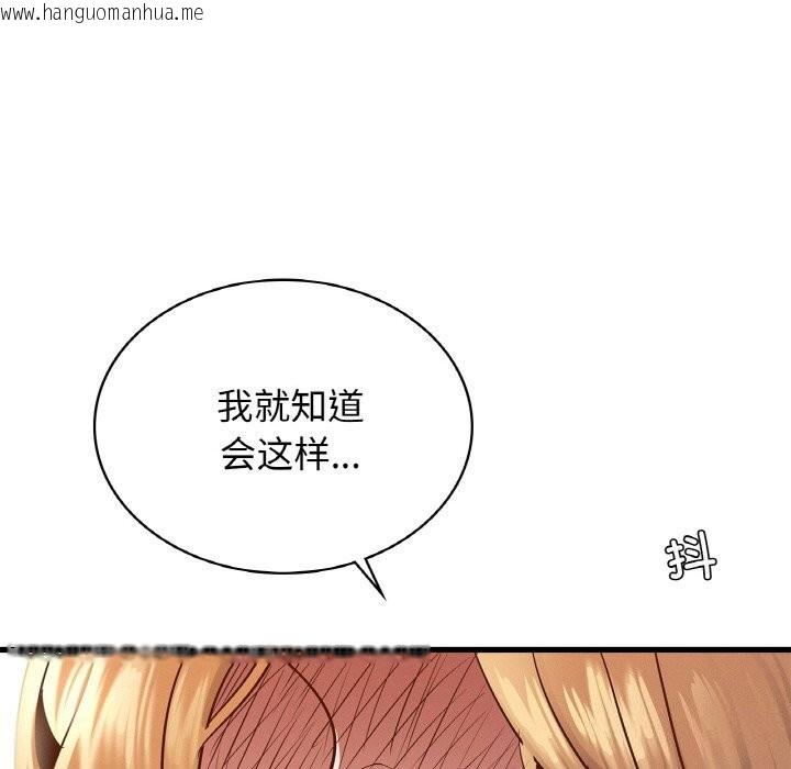 韩国漫画年轻代表/不该爱上妳韩漫_年轻代表/不该爱上妳-第39话在线免费阅读-韩国漫画-第5张图片