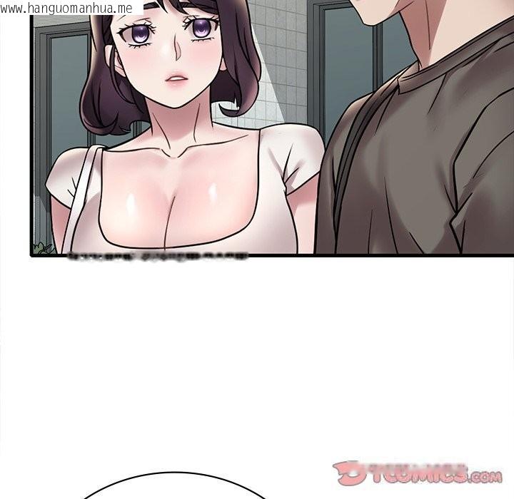 韩国漫画想要拥有她/渴望占有她韩漫_想要拥有她/渴望占有她-第36话在线免费阅读-韩国漫画-第102张图片