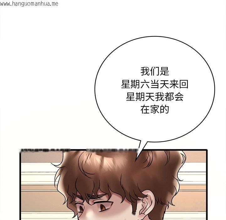 韩国漫画想要拥有她/渴望占有她韩漫_想要拥有她/渴望占有她-第36话在线免费阅读-韩国漫画-第133张图片