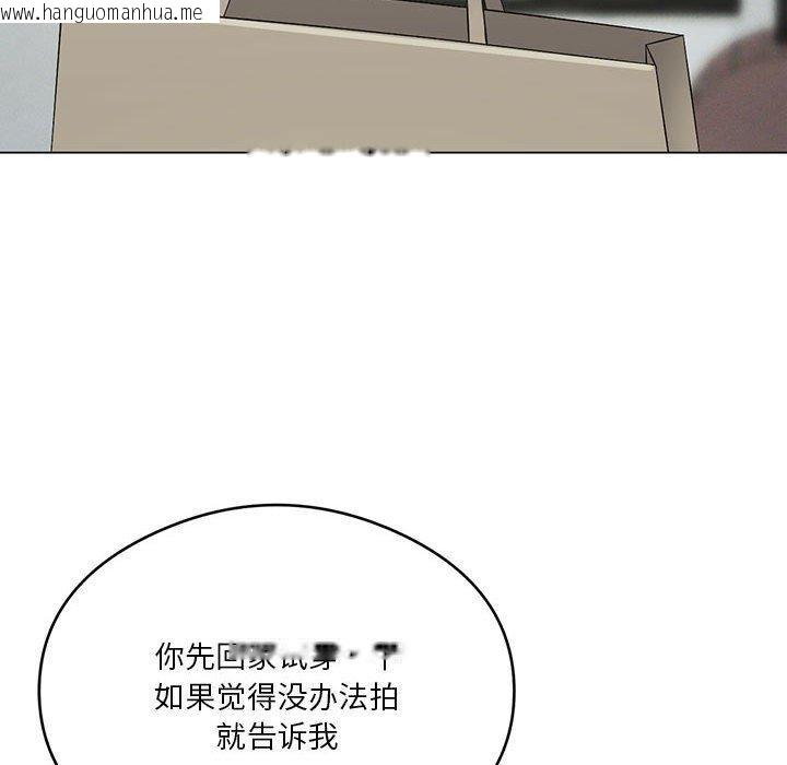 韩国漫画我靠升级逆袭成为大师韩漫_我靠升级逆袭成为大师-第27话在线免费阅读-韩国漫画-第51张图片