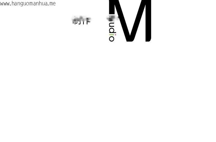 韩国漫画想要拥有她/渴望占有她韩漫_想要拥有她/渴望占有她-第36话在线免费阅读-韩国漫画-第158张图片