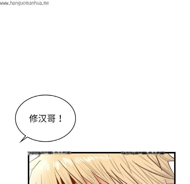 韩国漫画年轻代表/不该爱上妳韩漫_年轻代表/不该爱上妳-第39话在线免费阅读-韩国漫画-第134张图片