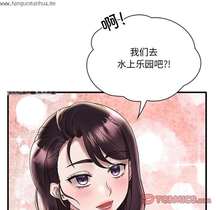 韩国漫画想要拥有她/渴望占有她韩漫_想要拥有她/渴望占有她-第36话在线免费阅读-韩国漫画-第111张图片