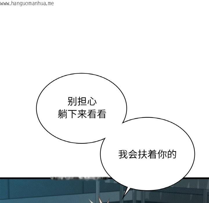 韩国漫画年轻代表/不该爱上妳韩漫_年轻代表/不该爱上妳-第39话在线免费阅读-韩国漫画-第52张图片