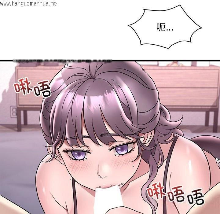 韩国漫画想要拥有她/渴望占有她韩漫_想要拥有她/渴望占有她-第36话在线免费阅读-韩国漫画-第34张图片