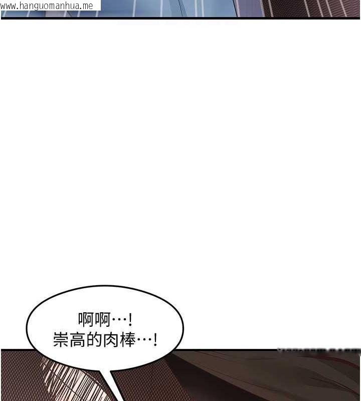 韩国漫画尻试之神学习法韩漫_尻试之神学习法-第34话-让我好好满足妳…!在线免费阅读-韩国漫画-第32张图片