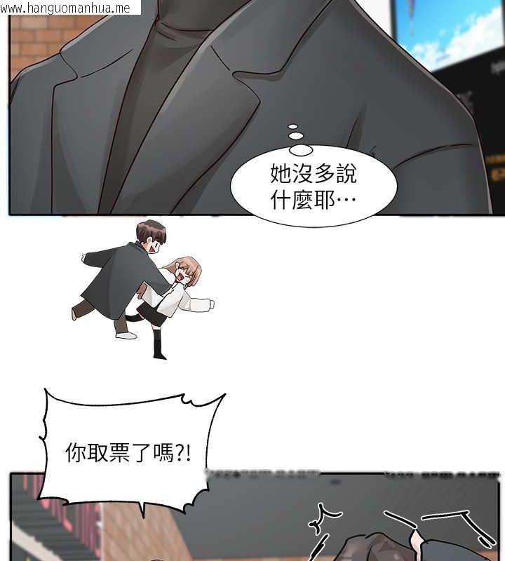 韩国漫画社团学姐韩漫_社团学姐-第194话-林佳瑜，今天不回家…在线免费阅读-韩国漫画-第52张图片