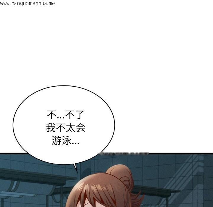 韩国漫画年轻代表/不该爱上妳韩漫_年轻代表/不该爱上妳-第39话在线免费阅读-韩国漫画-第43张图片
