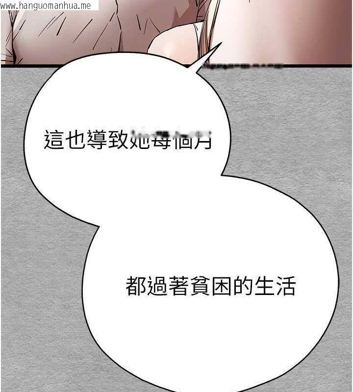 韩国漫画初次深交，请多指教韩漫_初次深交，请多指教-第72话-我需要葛格的「安慰」在线免费阅读-韩国漫画-第31张图片