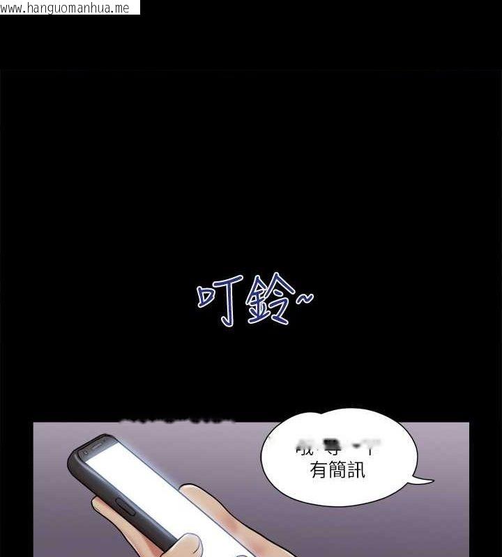 韩国漫画协议换爱(无码版)韩漫_协议换爱(无码版)-第81话-让全身发热的按摩在线免费阅读-韩国漫画-第1张图片