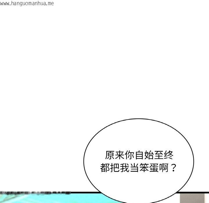 韩国漫画年轻代表/不该爱上妳韩漫_年轻代表/不该爱上妳-第39话在线免费阅读-韩国漫画-第151张图片