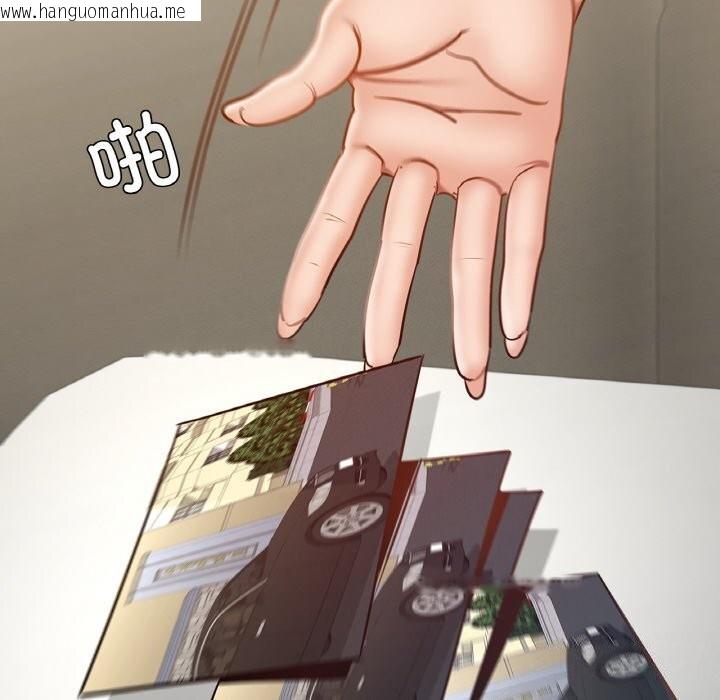 韩国漫画年轻代表/不该爱上妳韩漫_年轻代表/不该爱上妳-第39话在线免费阅读-韩国漫画-第148张图片