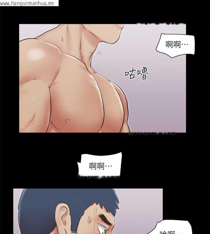 韩国漫画协议换爱(无码版)韩漫_协议换爱(无码版)-第82话-主攻敏感带在线免费阅读-韩国漫画-第51张图片