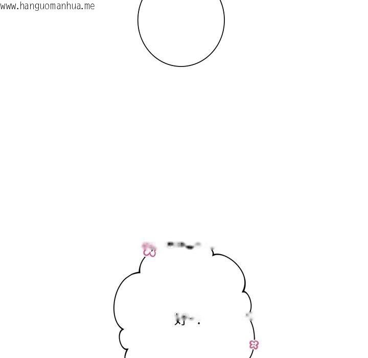 韩国漫画不当朋友当恋人韩漫_不当朋友当恋人-第56话在线免费阅读-韩国漫画-第17张图片
