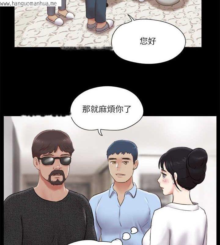 韩国漫画协议换爱(无码版)韩漫_协议换爱(无码版)-第81话-让全身发热的按摩在线免费阅读-韩国漫画-第13张图片