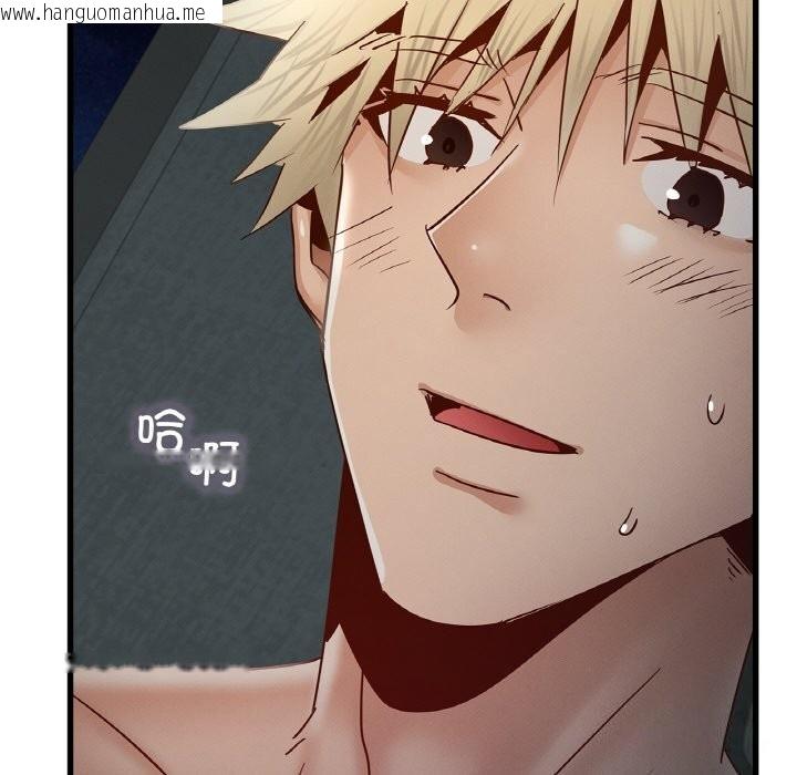 韩国漫画年轻代表/不该爱上妳韩漫_年轻代表/不该爱上妳-第39话在线免费阅读-韩国漫画-第123张图片