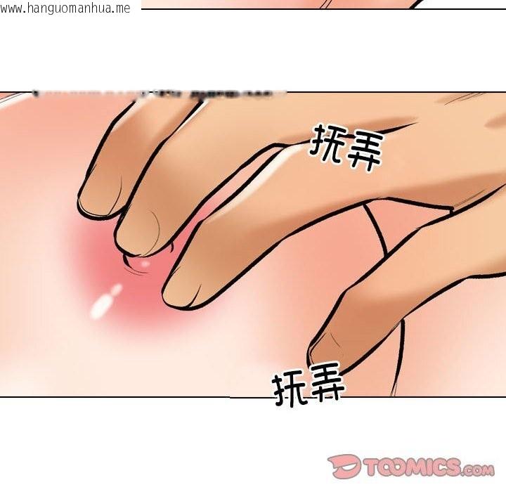 韩国漫画同事换换爱韩漫_同事换换爱-第188话在线免费阅读-韩国漫画-第26张图片