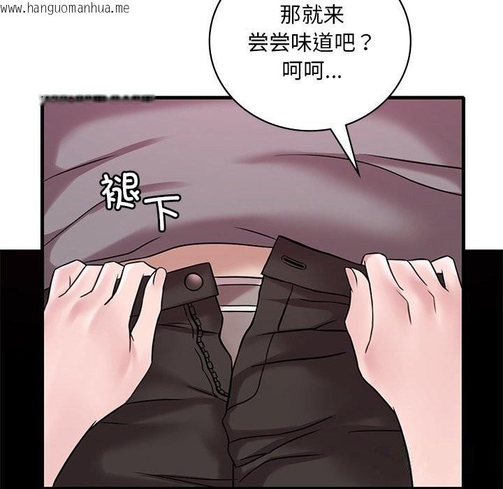 韩国漫画想要拥有她/渴望占有她韩漫_想要拥有她/渴望占有她-第36话在线免费阅读-韩国漫画-第18张图片