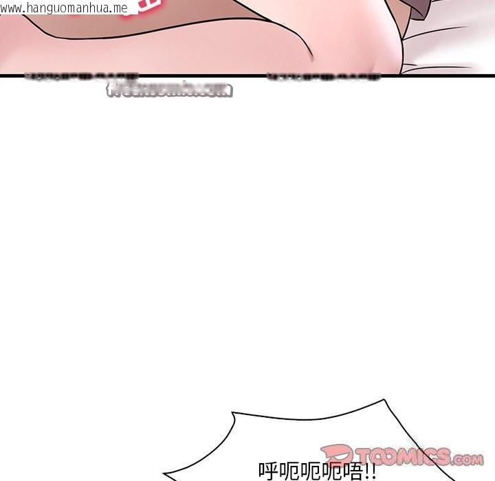 韩国漫画想要拥有她/渴望占有她韩漫_想要拥有她/渴望占有她-第36话在线免费阅读-韩国漫画-第84张图片