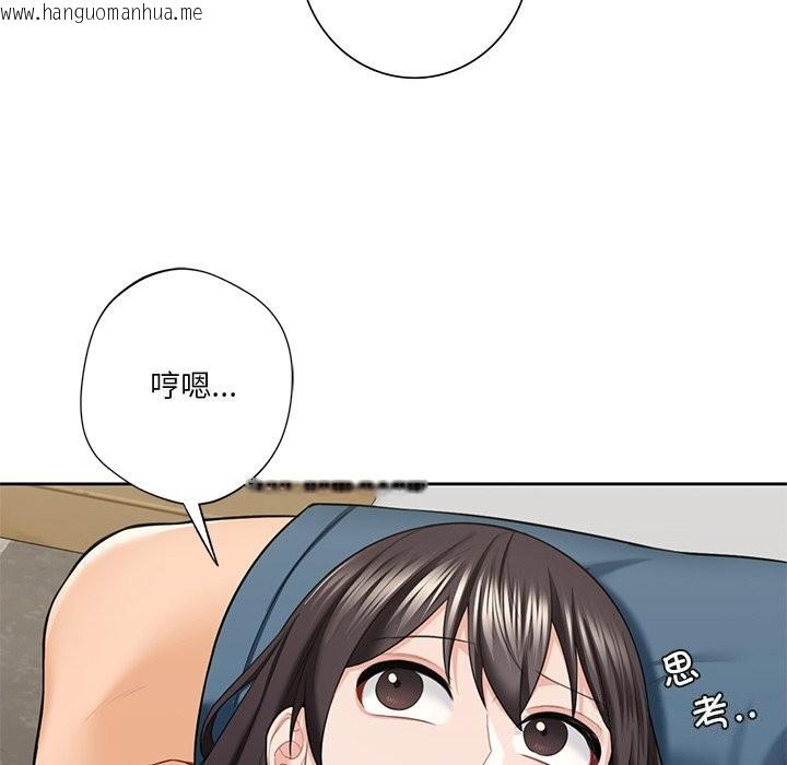 韩国漫画不当朋友当恋人韩漫_不当朋友当恋人-第56话在线免费阅读-韩国漫画-第85张图片