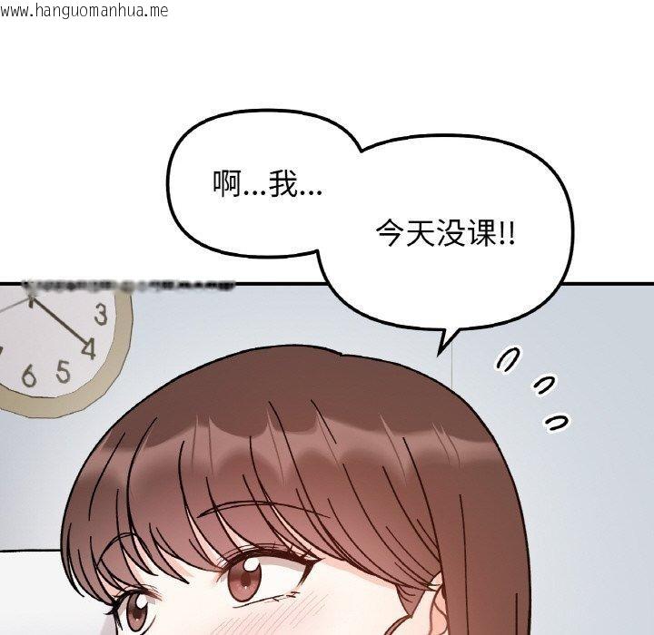 韩国漫画她才不是我姐姐韩漫_她才不是我姐姐-第43话在线免费阅读-韩国漫画-第55张图片