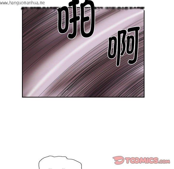 韩国漫画灵魂互换韩漫_灵魂互换-第9话在线免费阅读-韩国漫画-第54张图片