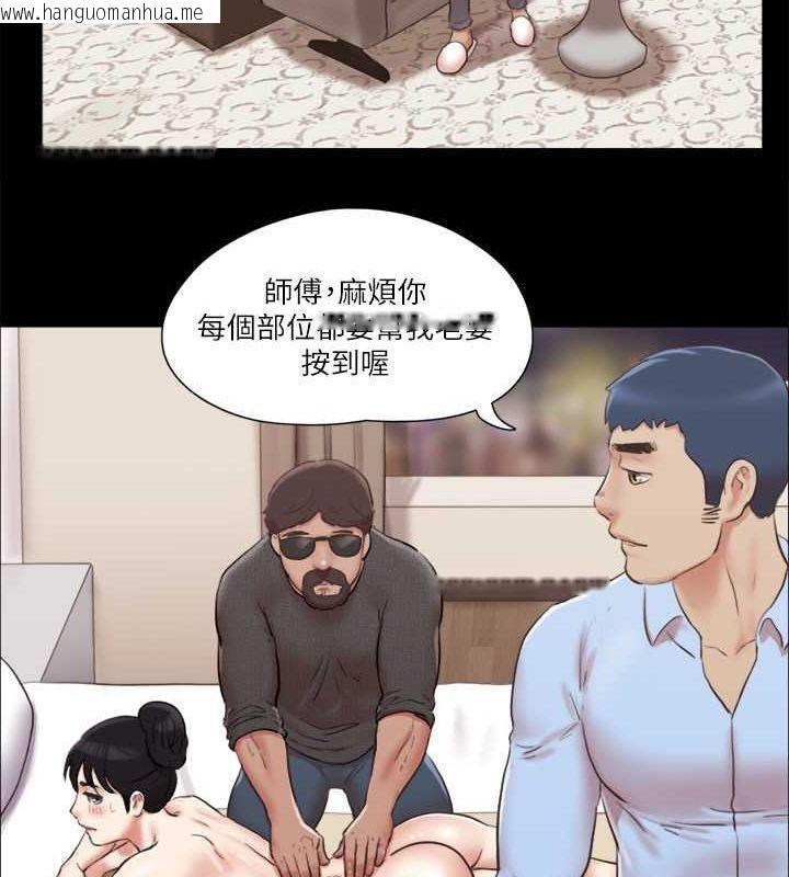 韩国漫画协议换爱(无码版)韩漫_协议换爱(无码版)-第81话-让全身发热的按摩在线免费阅读-韩国漫画-第45张图片