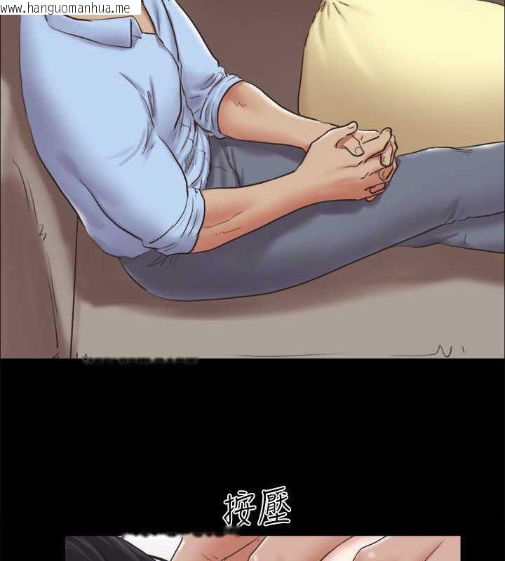 韩国漫画协议换爱(无码版)韩漫_协议换爱(无码版)-第81话-让全身发热的按摩在线免费阅读-韩国漫画-第19张图片