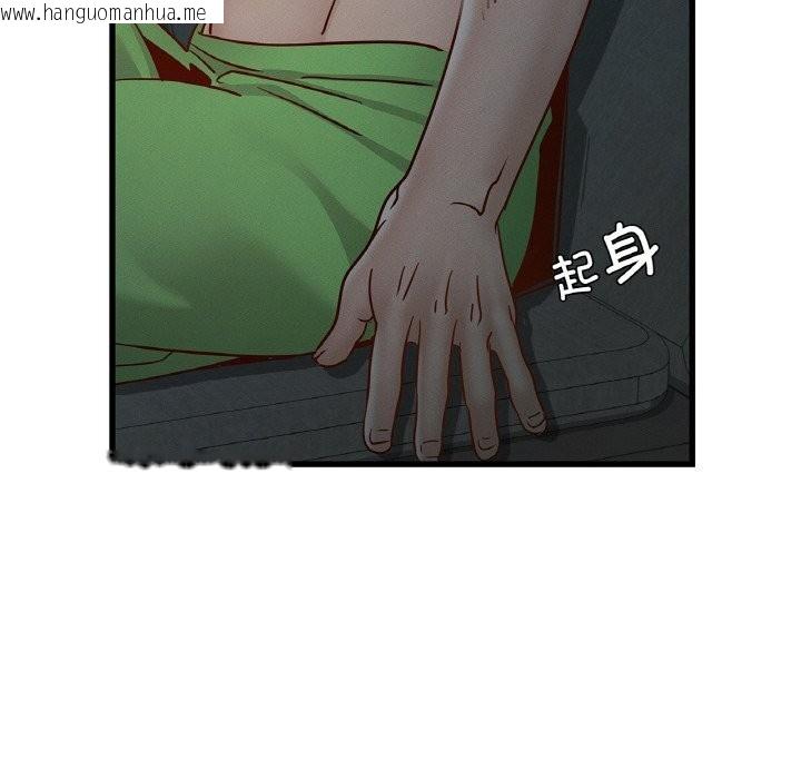 韩国漫画年轻代表/不该爱上妳韩漫_年轻代表/不该爱上妳-第39话在线免费阅读-韩国漫画-第40张图片